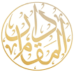 Dar Al Makam logo